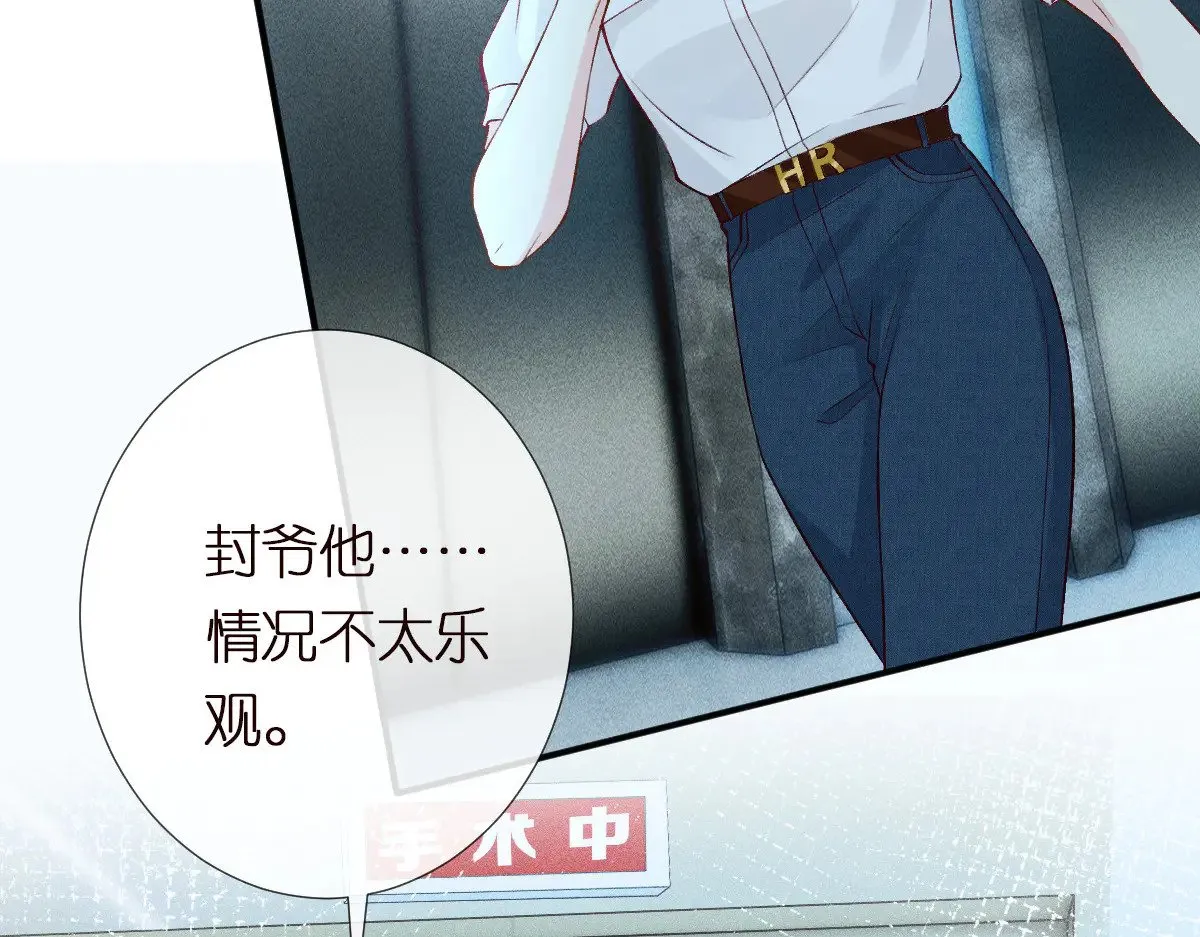 第322 大伯濒死93