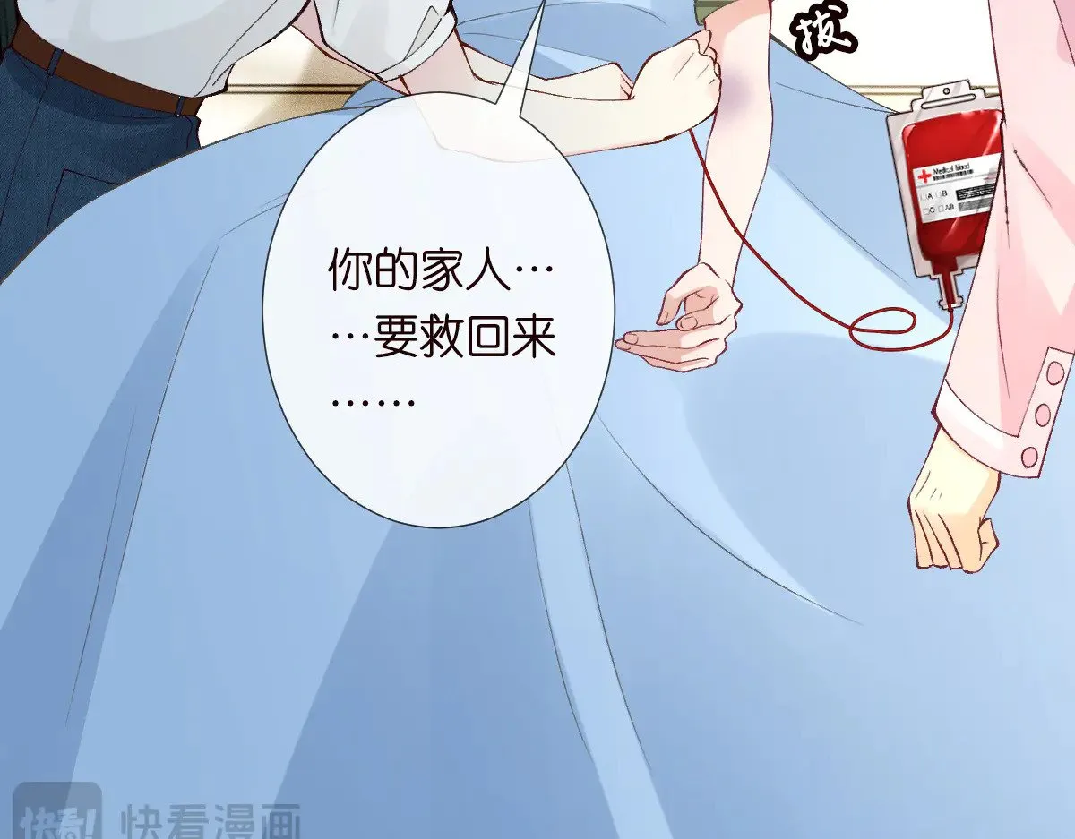 第324 遗憾94