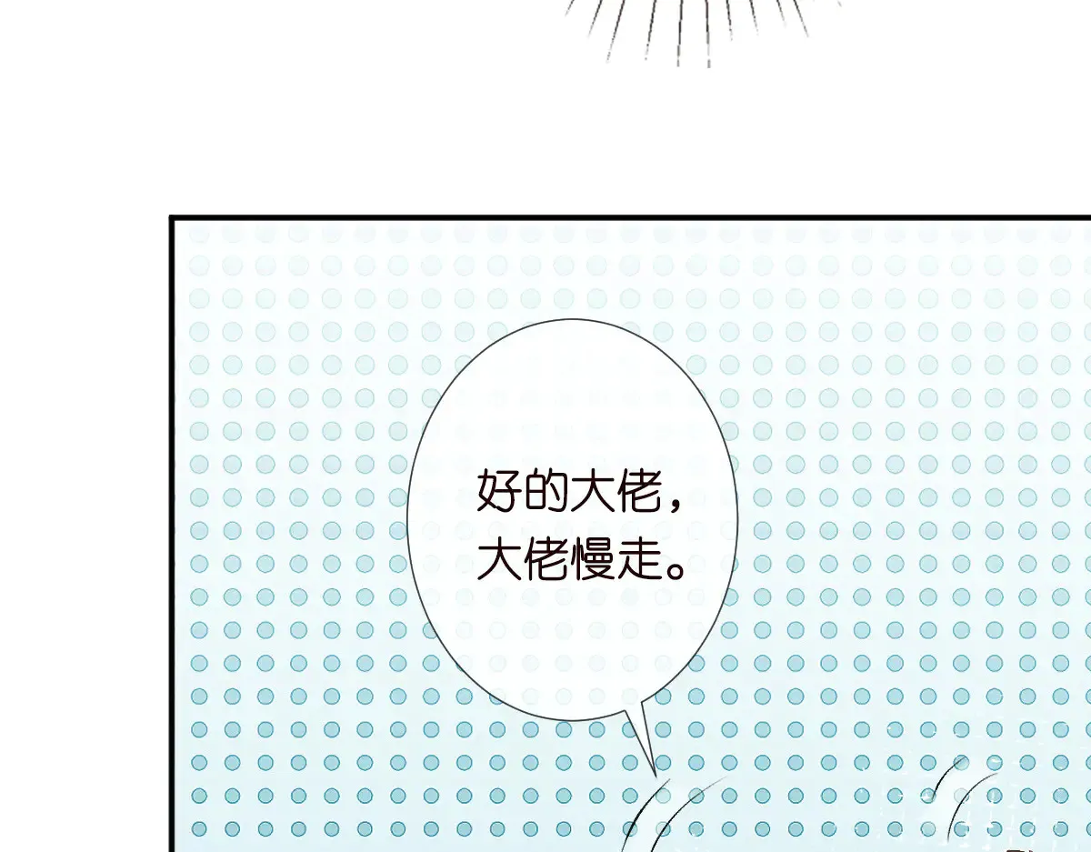 第321 暴走的霍杳84