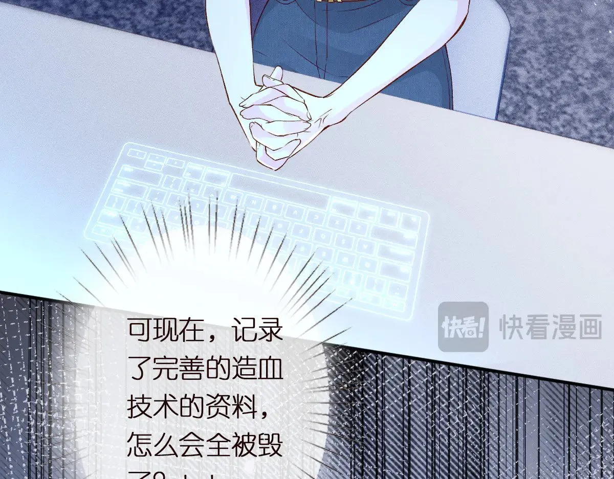 第323 极限抢救104