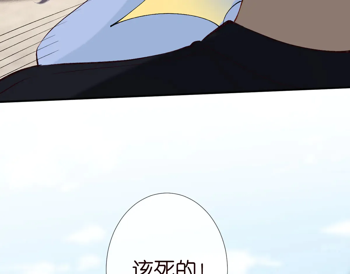 第321 暴走的霍杳52