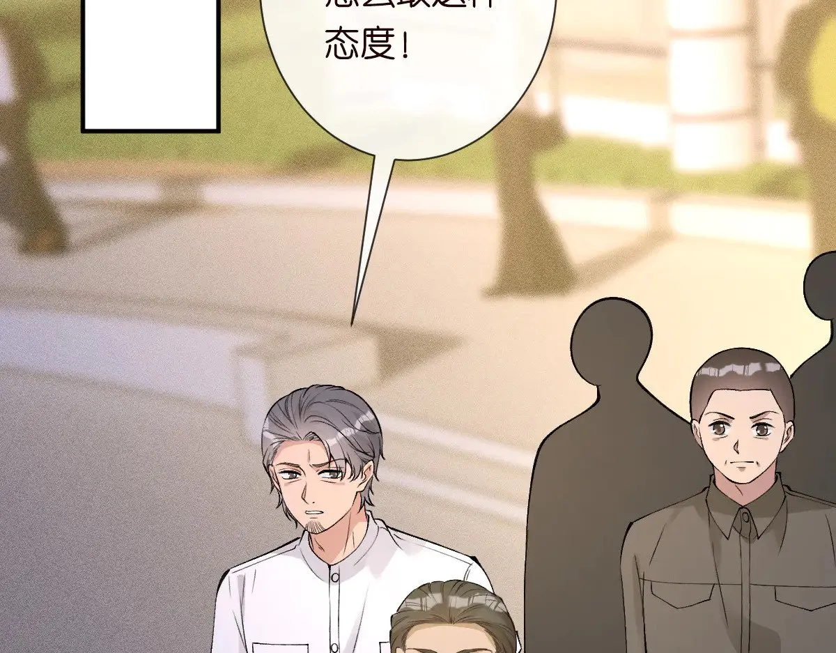第325 不速之客108