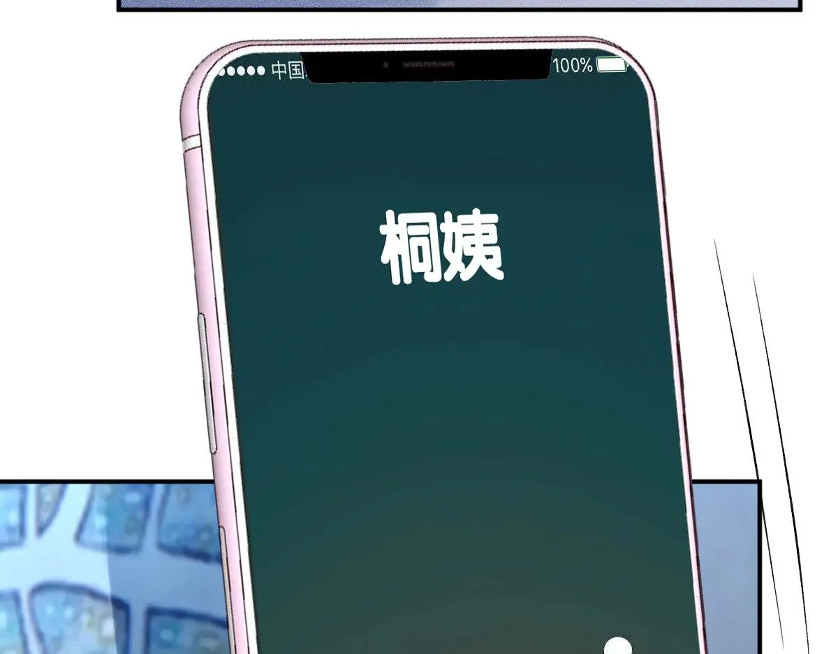 第324 遗憾6