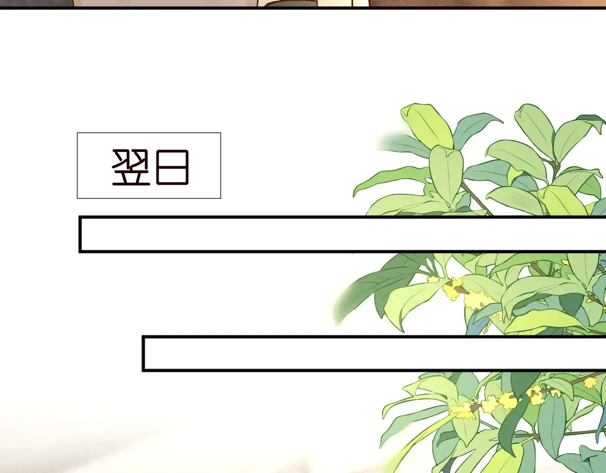 第328 伯爵府的目标52