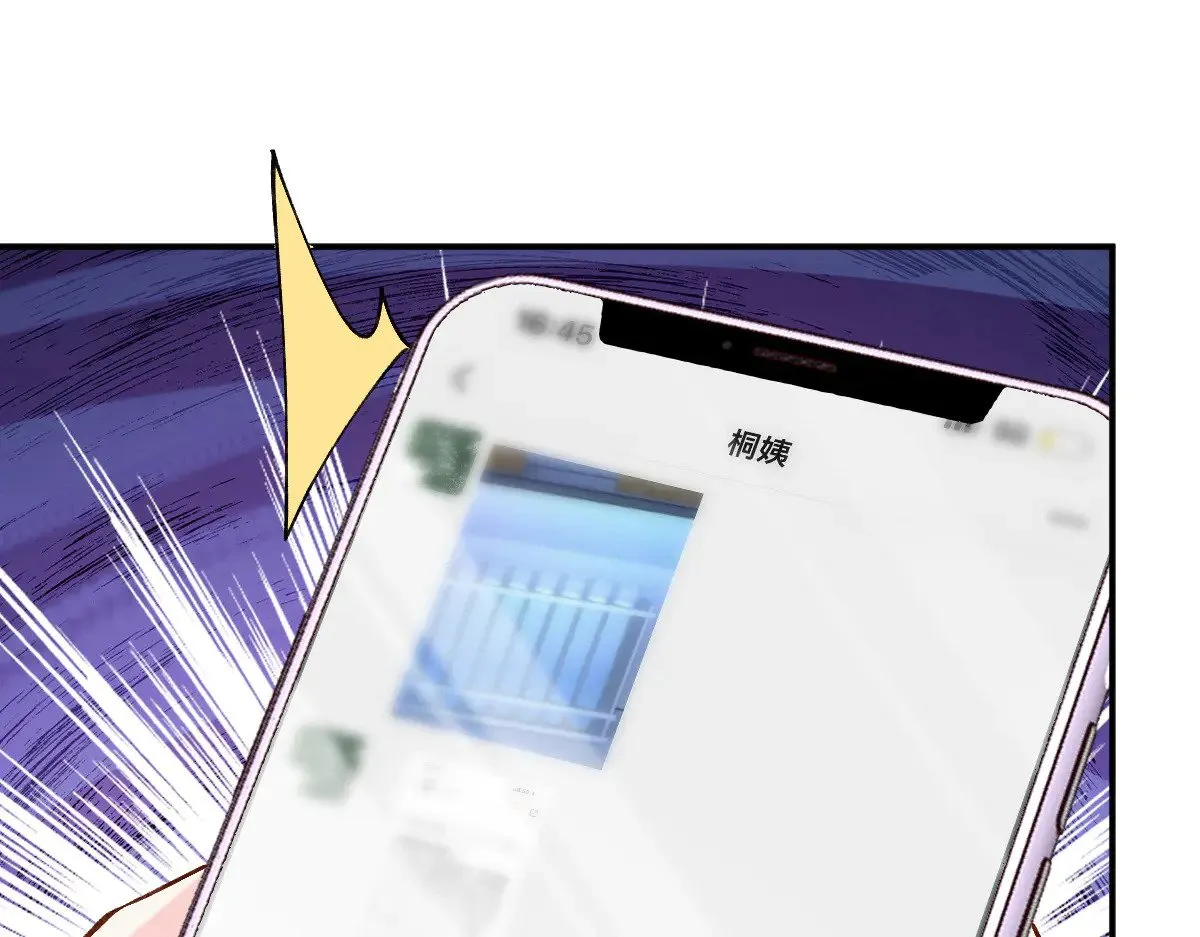 第324 遗憾52