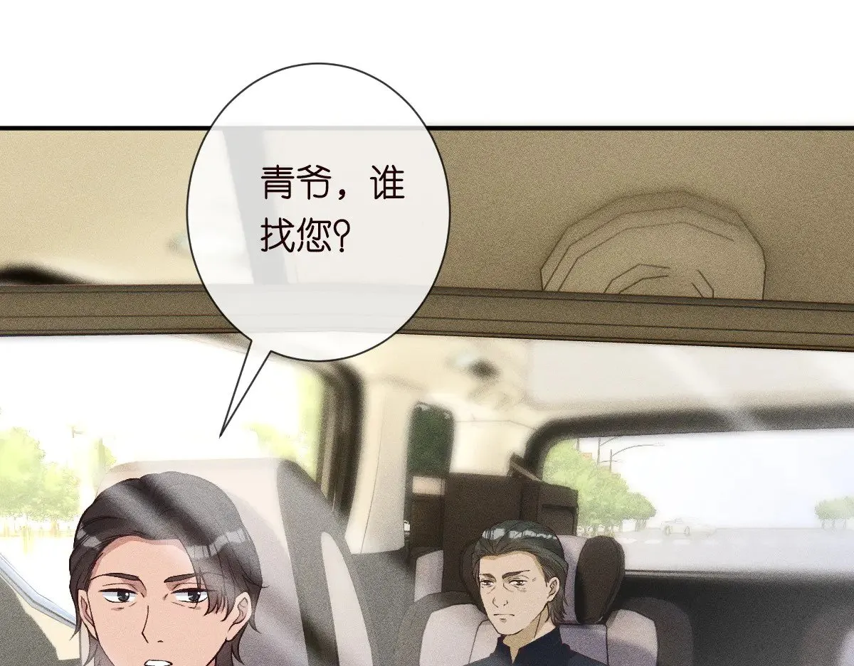 第327 桐姨出山27