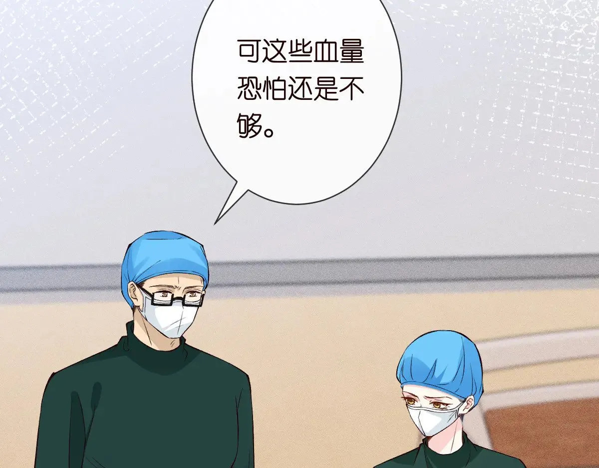 第325 不速之客11