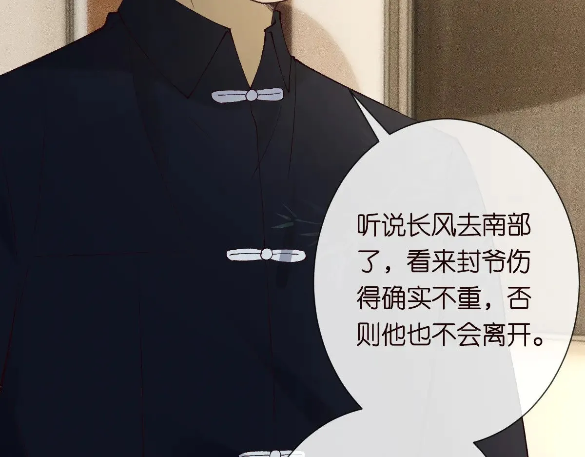 第326 家庭弟位78