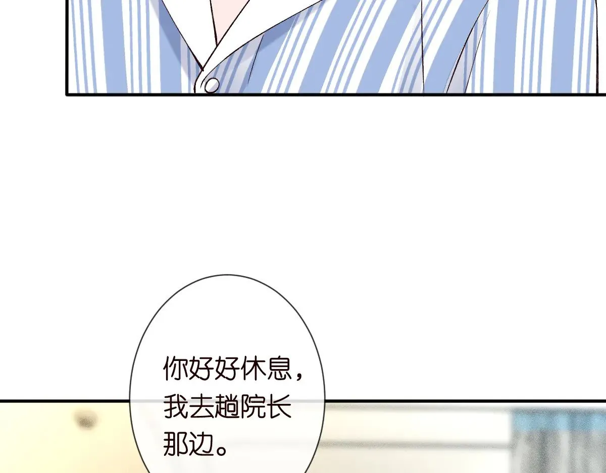 第328 伯爵府的目标21