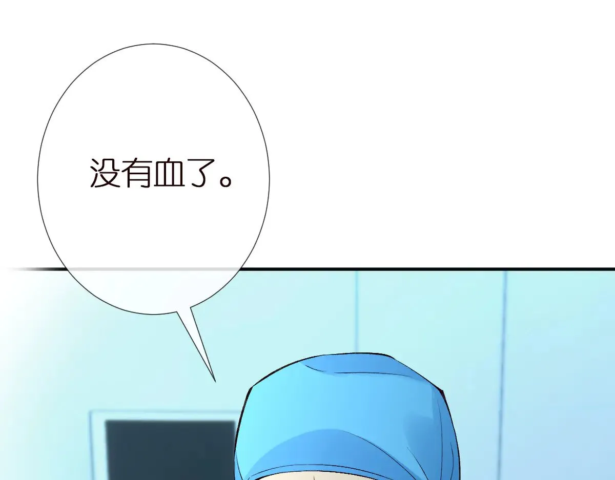 第323 极限抢救20