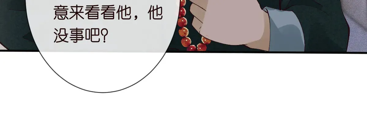 第325 不速之客95
