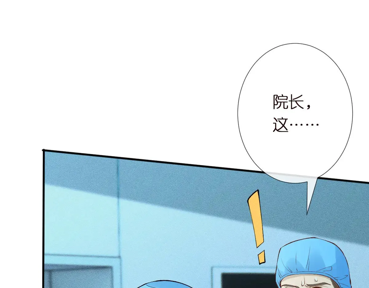 第323 极限抢救6