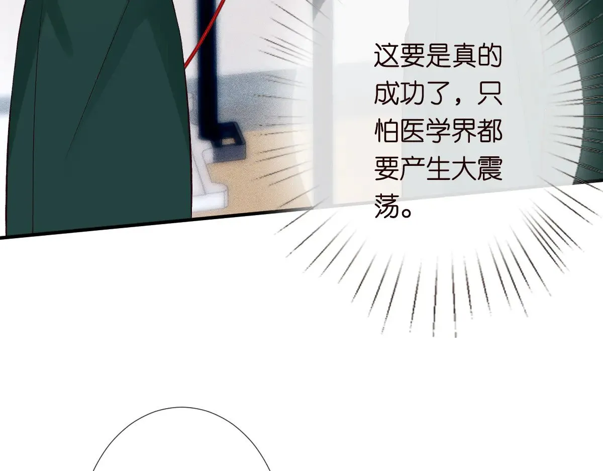 第324 遗憾102