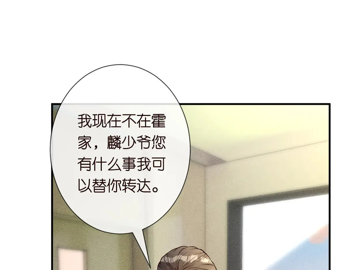 第328 伯爵府的目标40