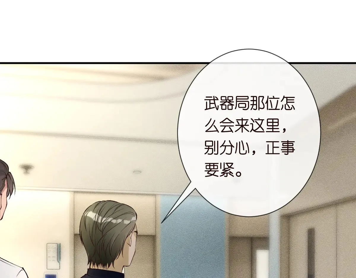 第326 家庭弟位50