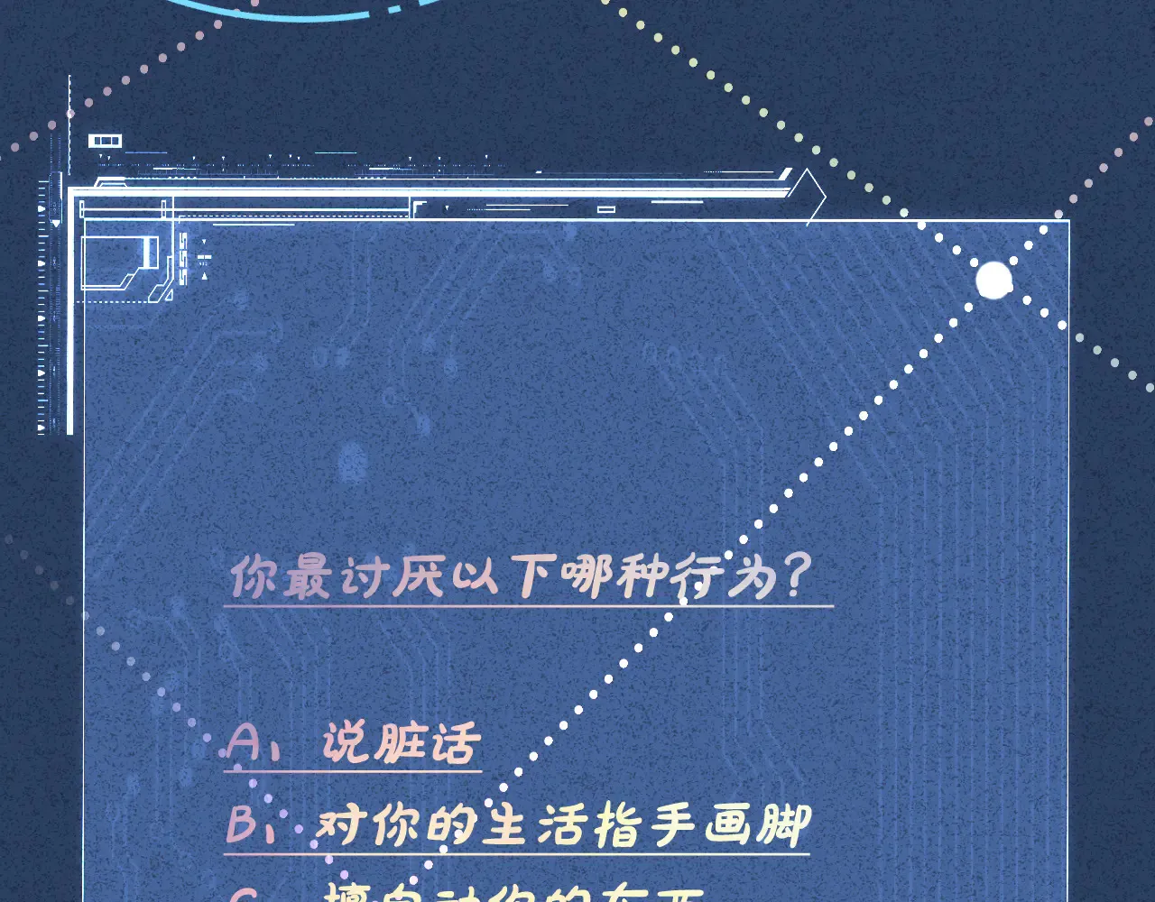 第321 暴走的霍杳110