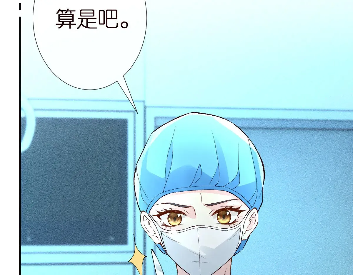 第323 极限抢救44
