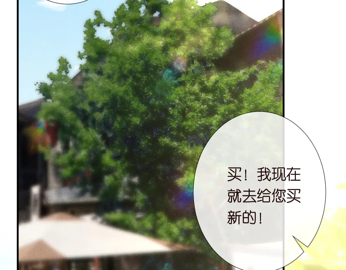 第321 暴走的霍杳74