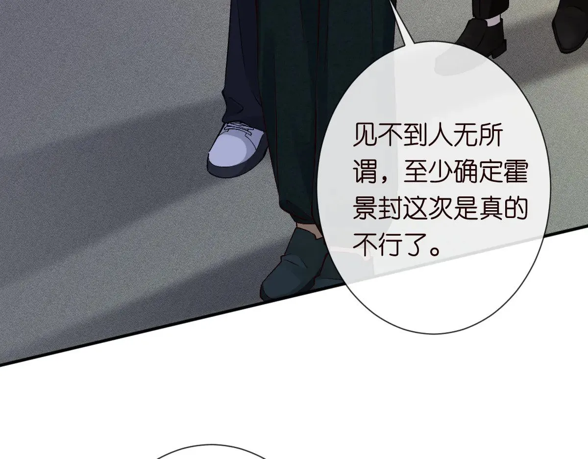 第325 不速之客110