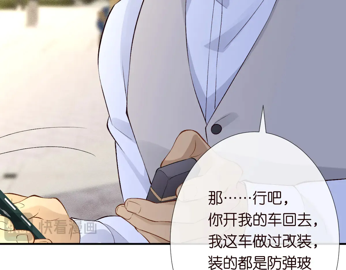 第321 暴走的霍杳22
