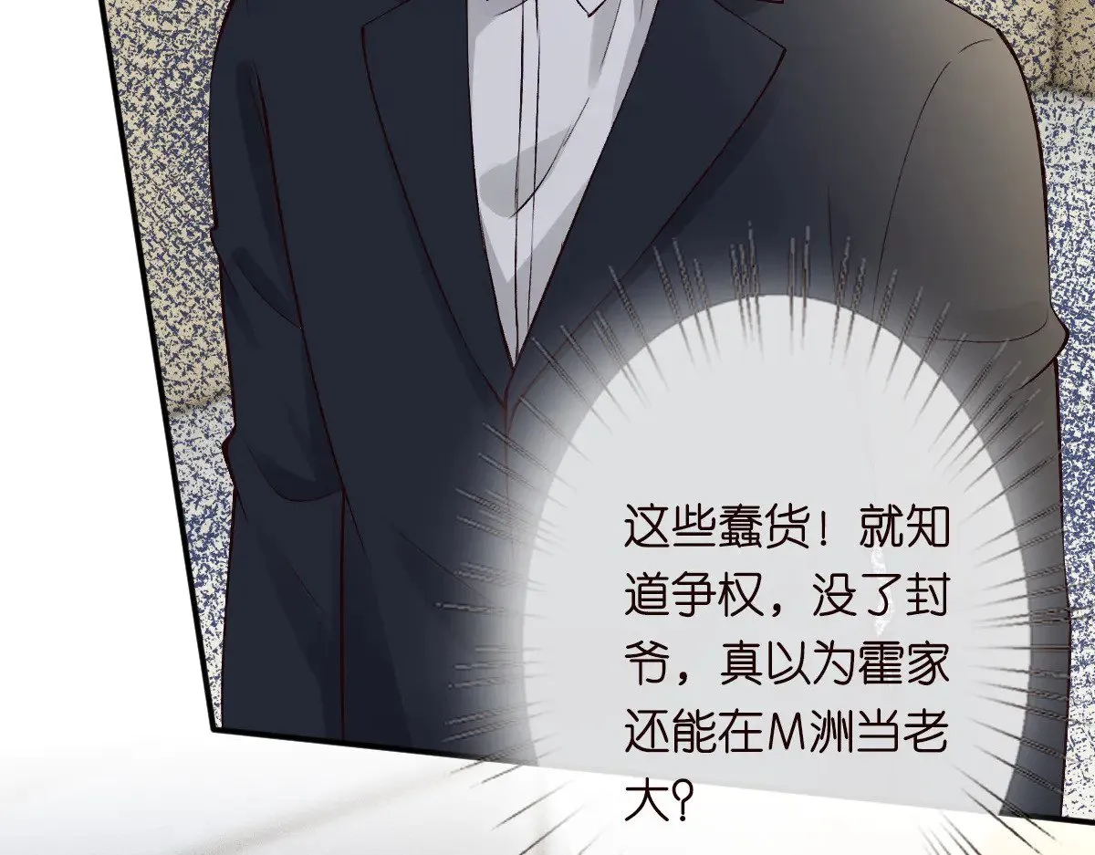 第326 家庭弟位76