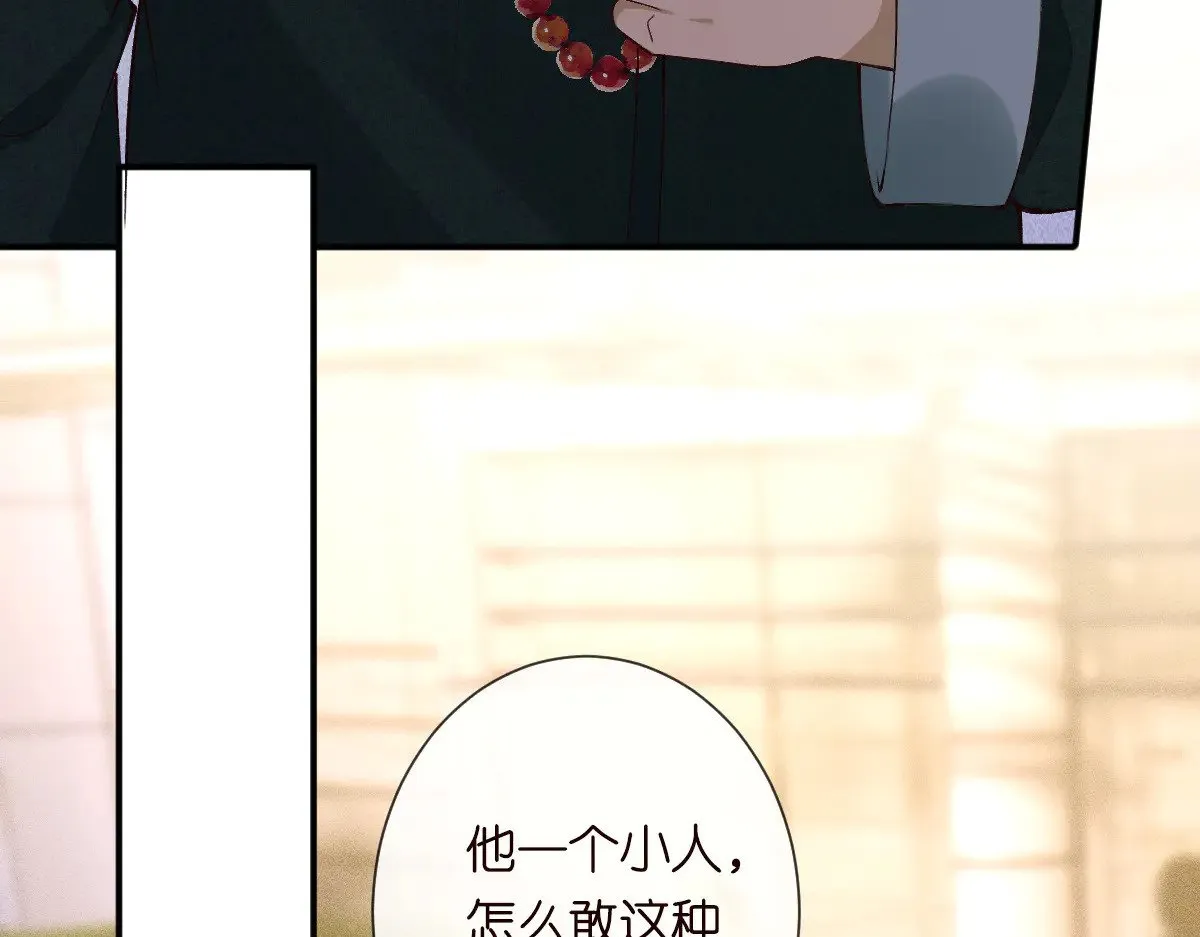 第325 不速之客107