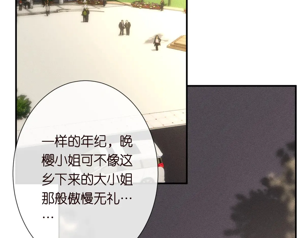 第327 桐姨出山5