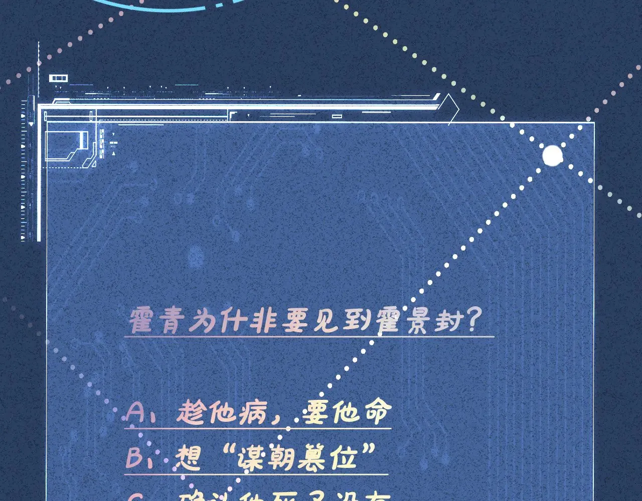 第325 不速之客116