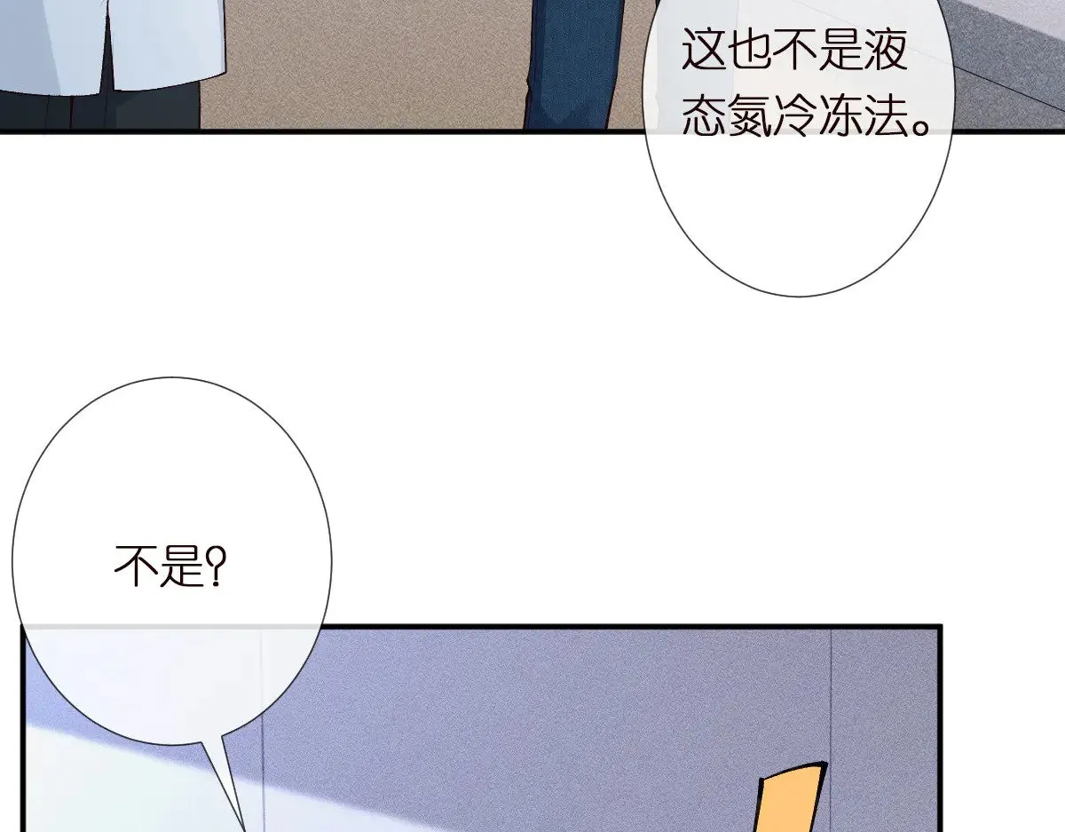 第323 极限抢救56