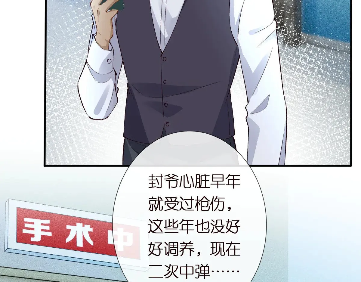 第322 大伯濒死73