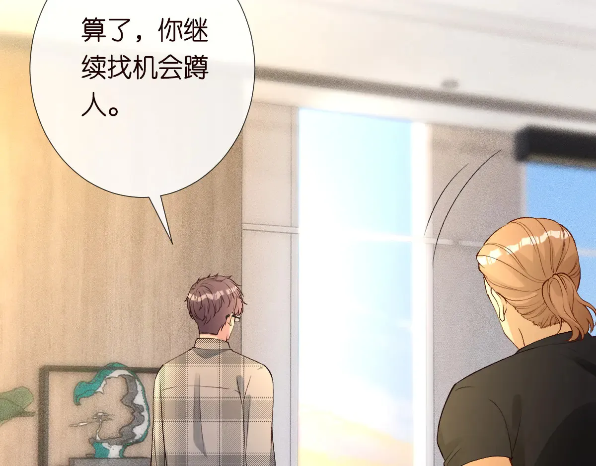 第321 暴走的霍杳96