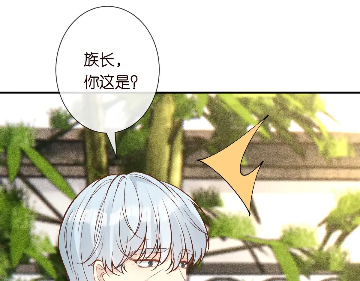 第327 桐姨出山90