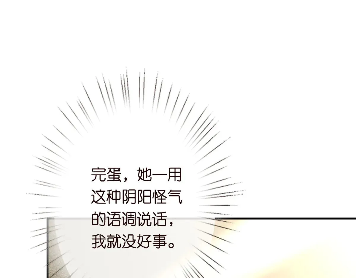第326 家庭弟位17