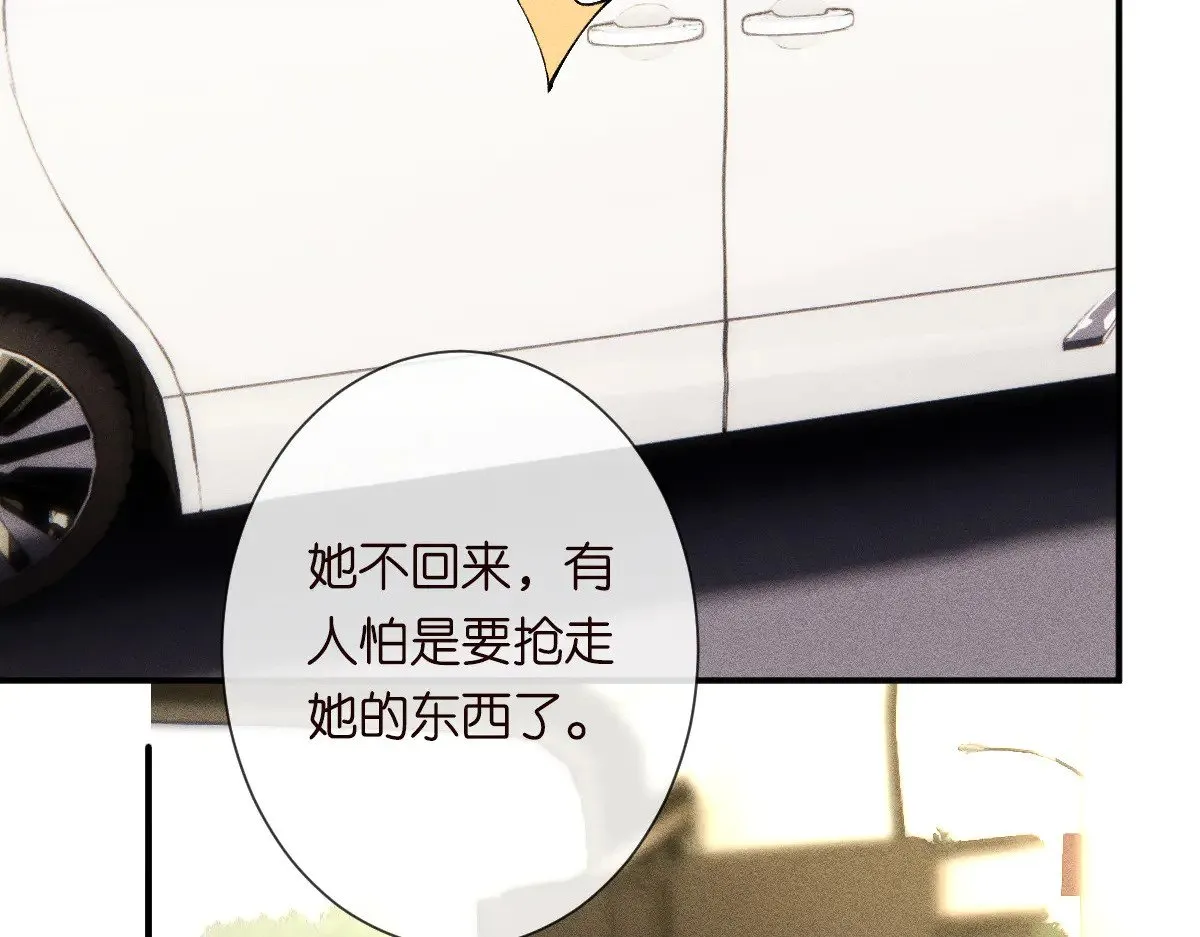 第327 桐姨出山15