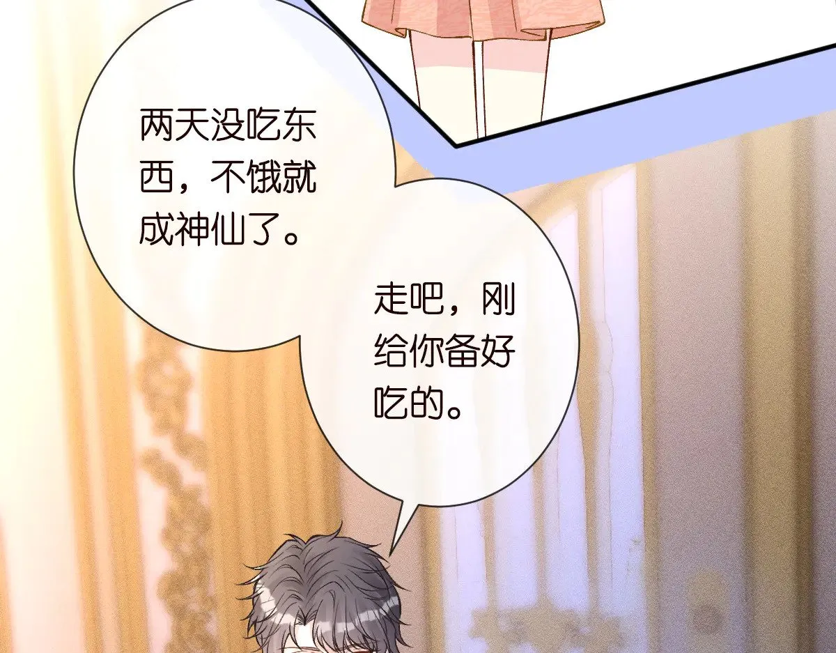 第325 不速之客70