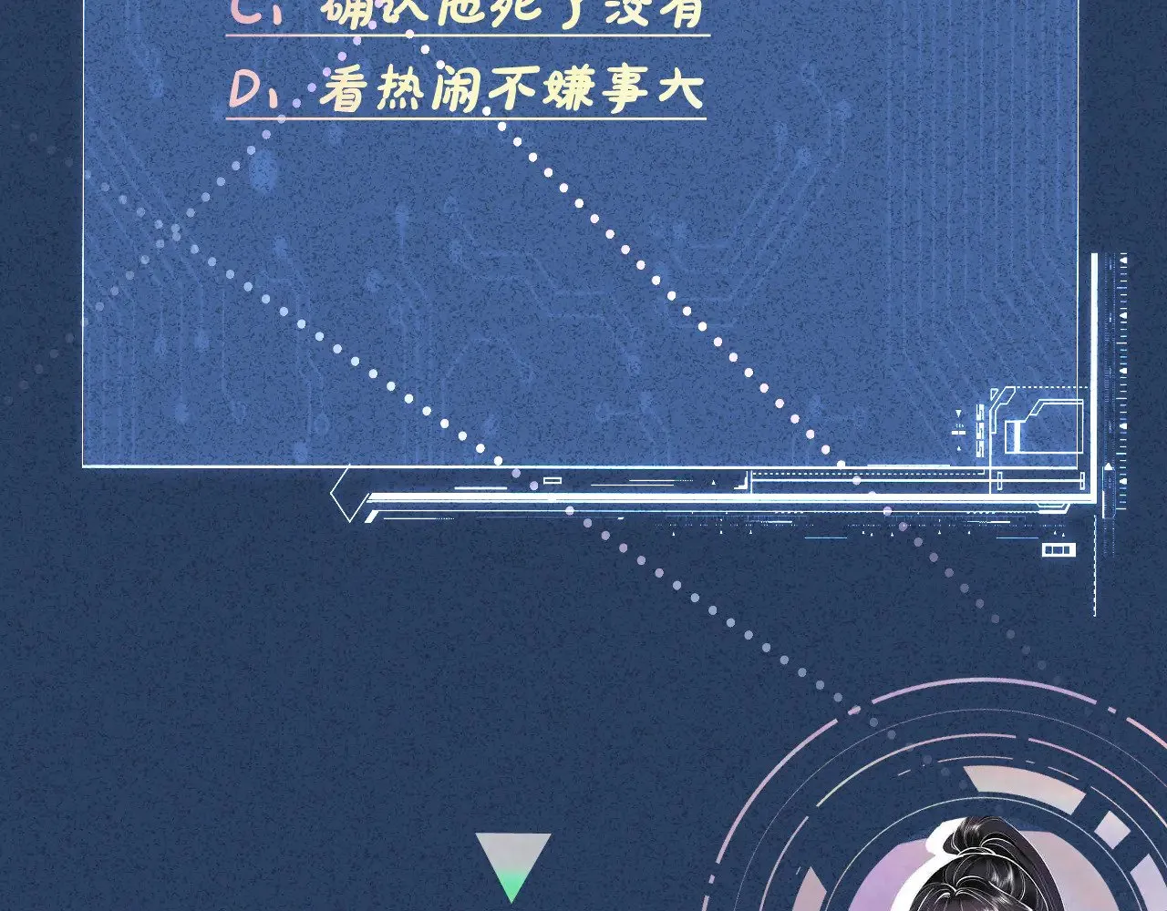 第325 不速之客117