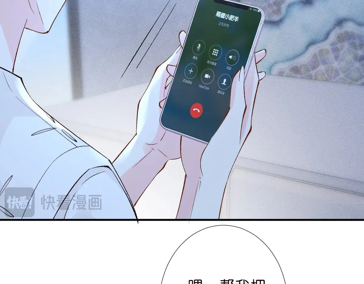 第324 遗憾57