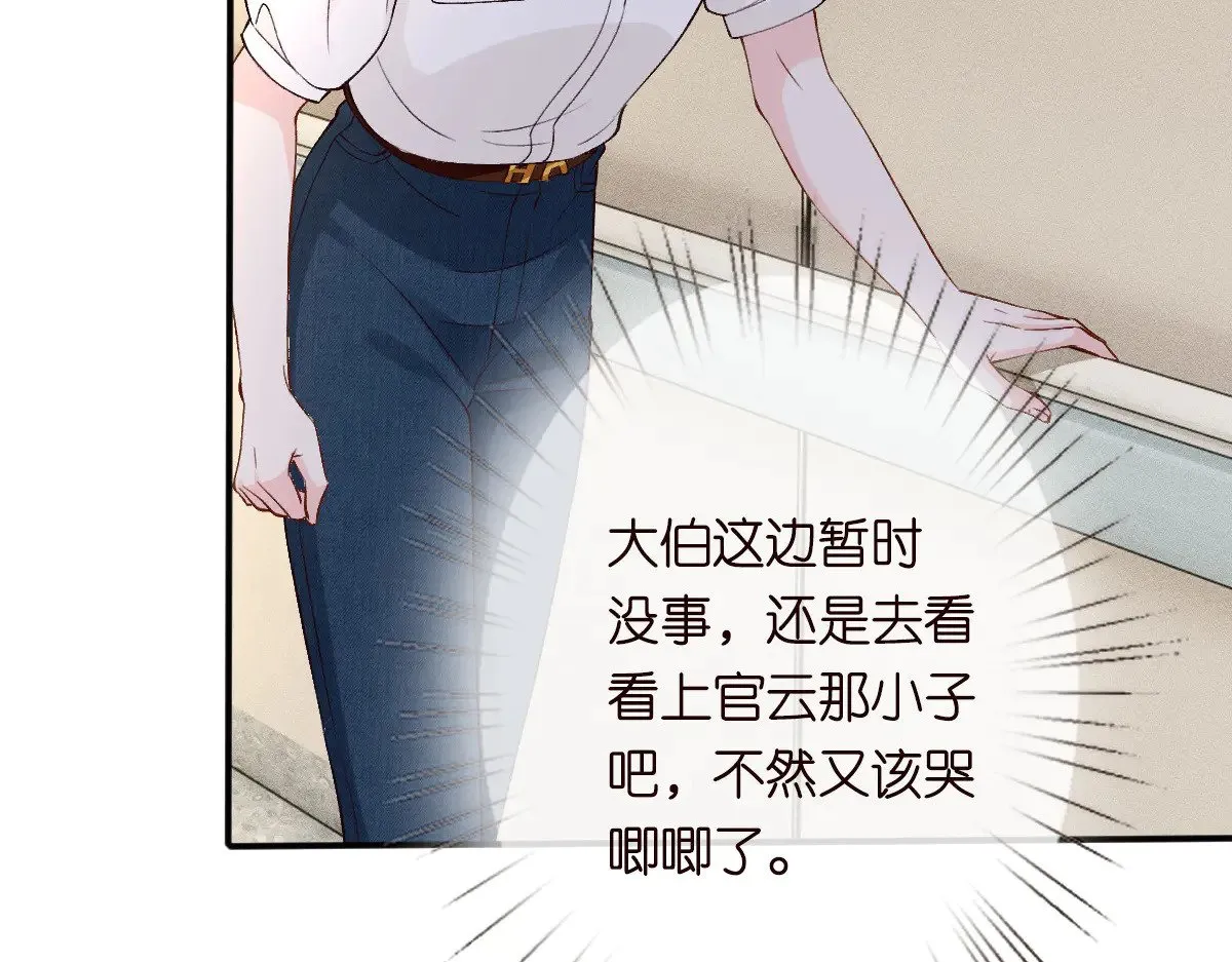 第325 不速之客25