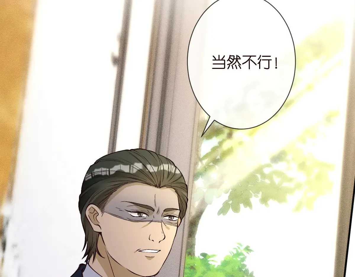 第328 伯爵府的目标80