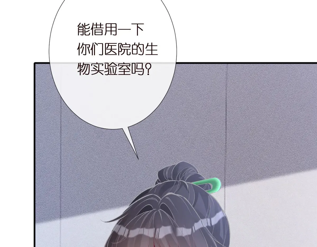 第323 极限抢救59