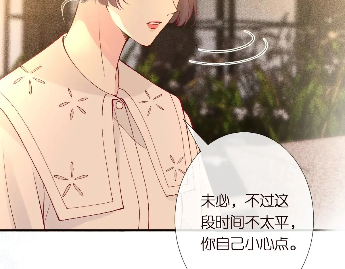 第322 大伯濒死49