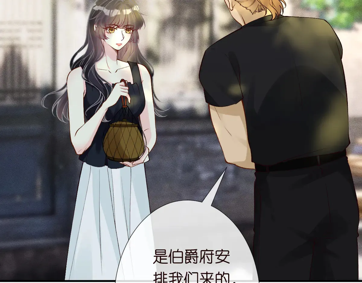 第321 暴走的霍杳78