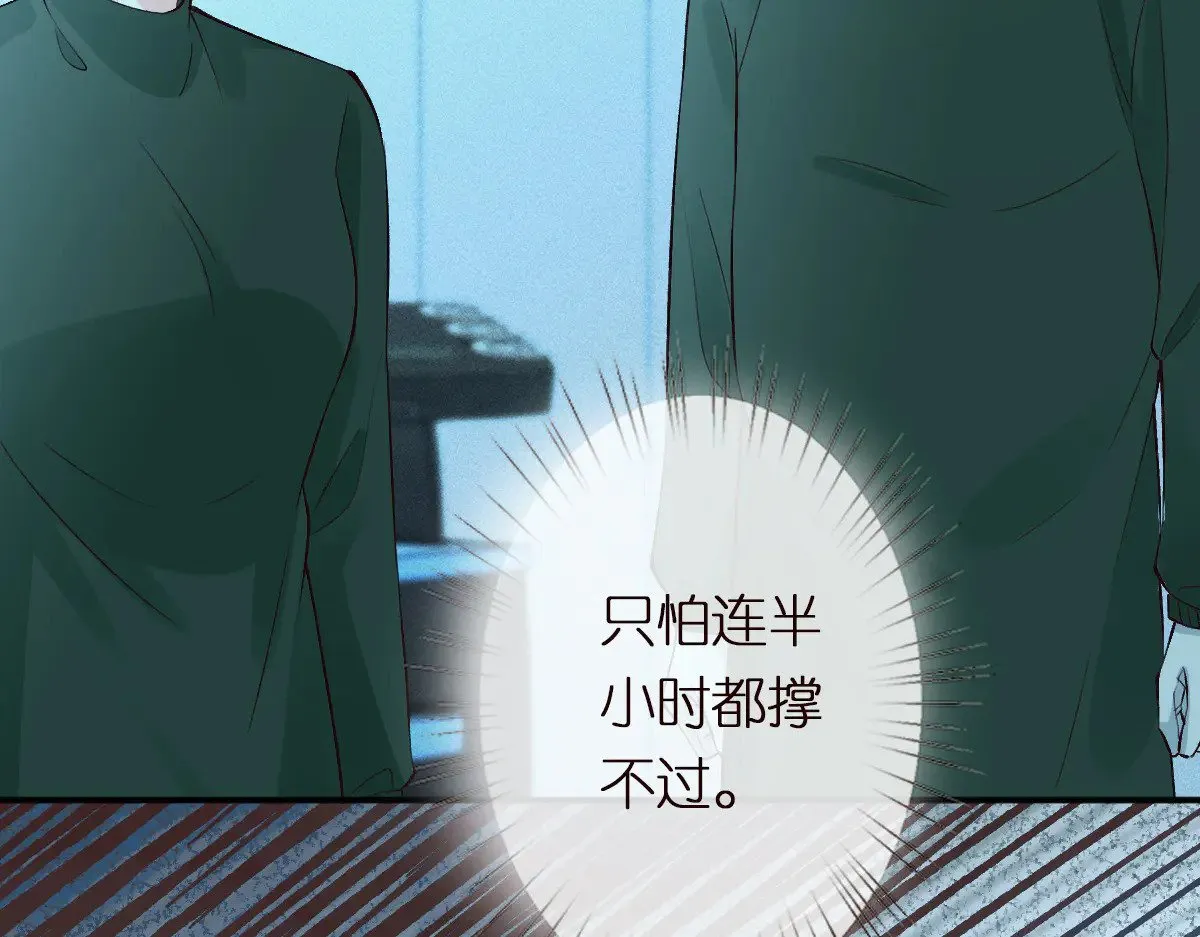 第323 极限抢救36