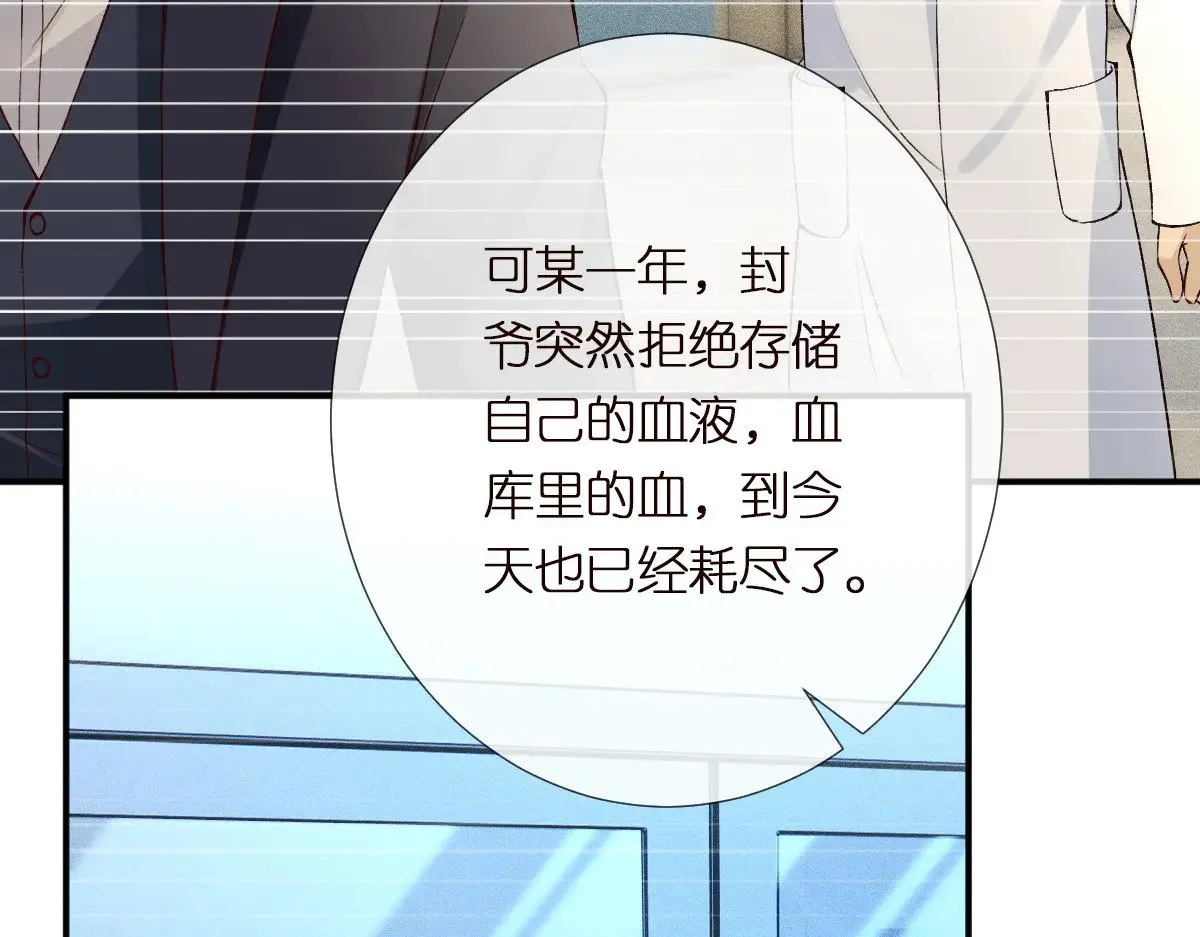 第323 极限抢救31