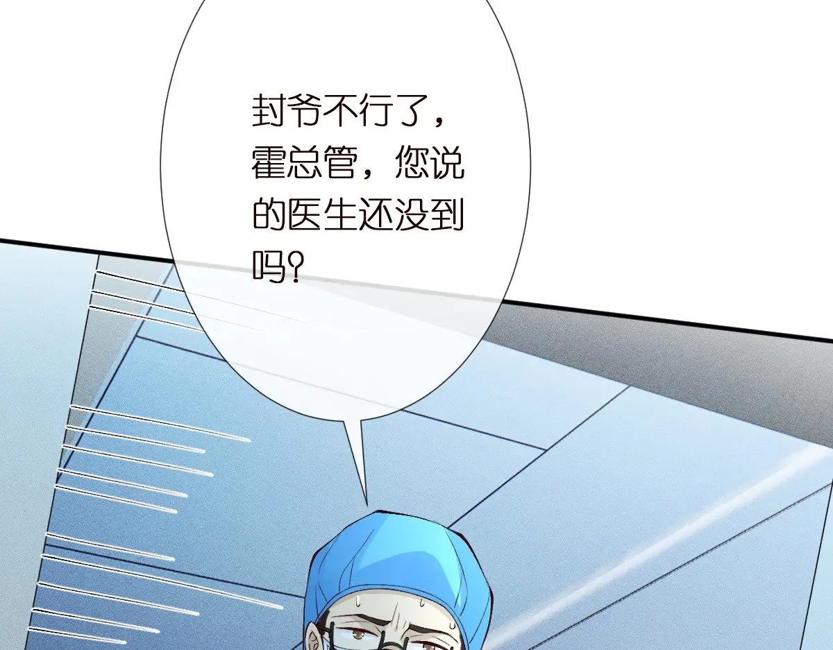 第322 大伯濒死96