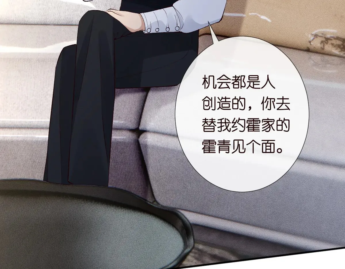 第322 大伯濒死21