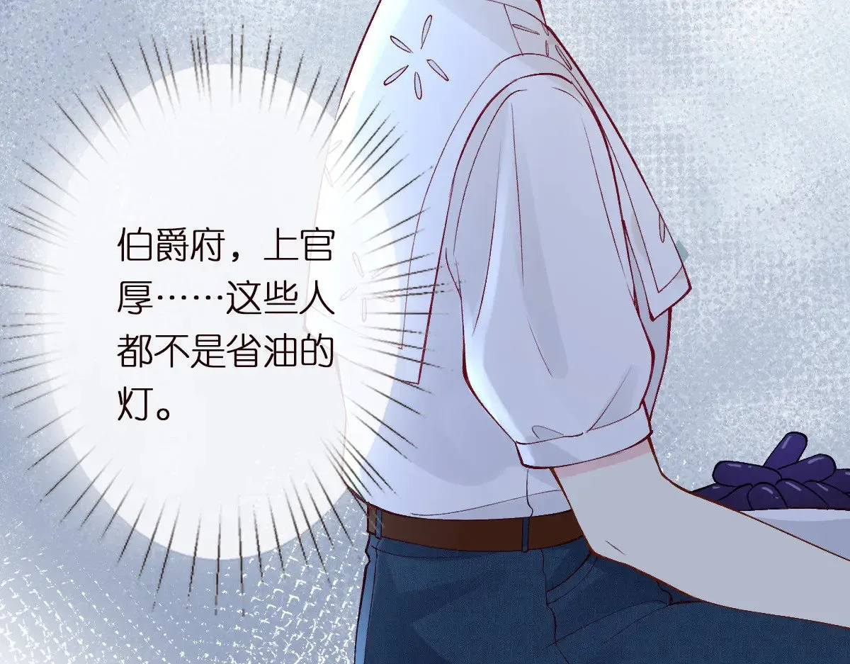 第322 大伯濒死51