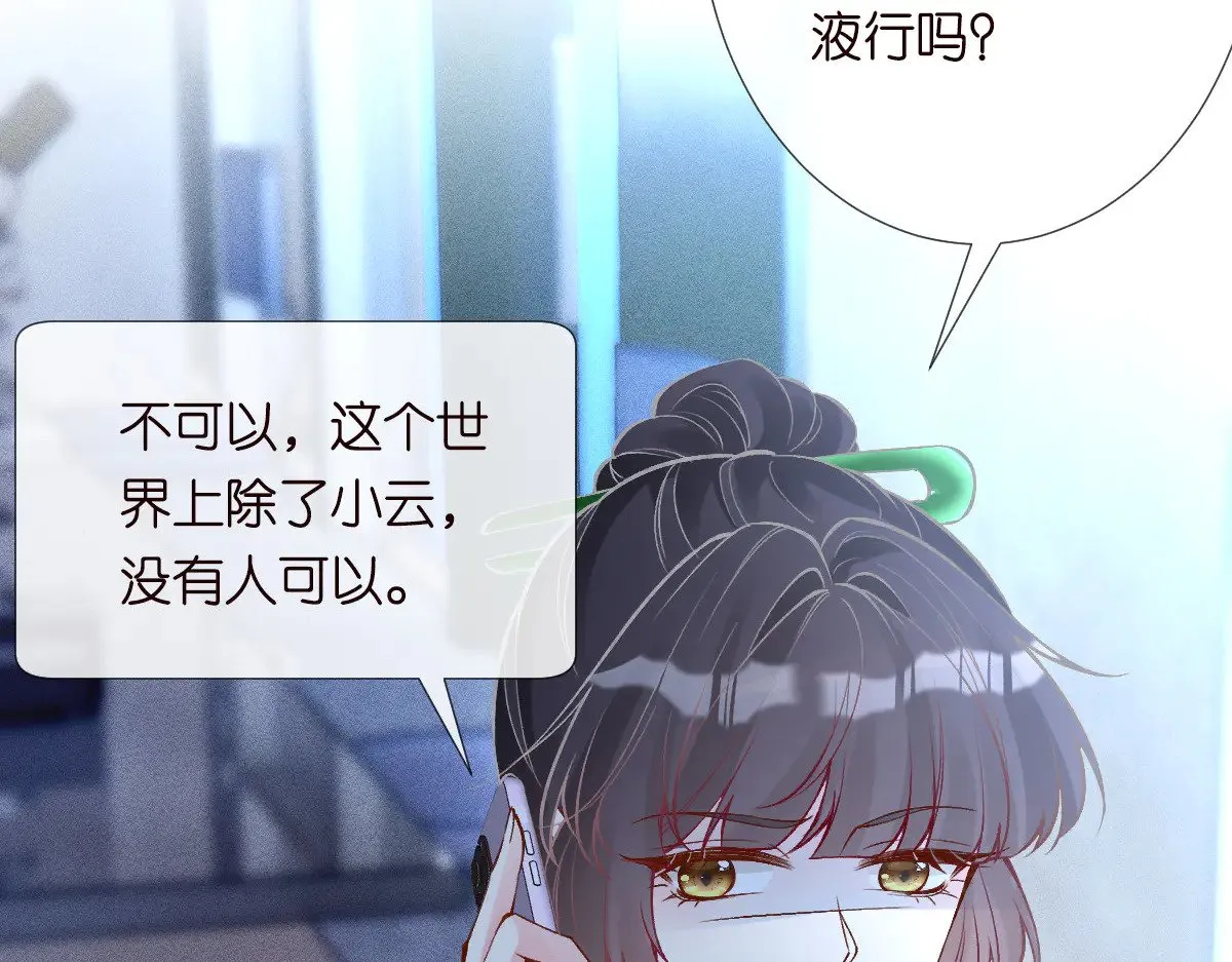 第324 遗憾47