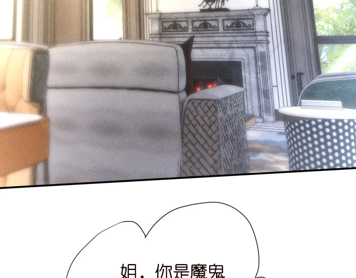 第328 伯爵府的目标54