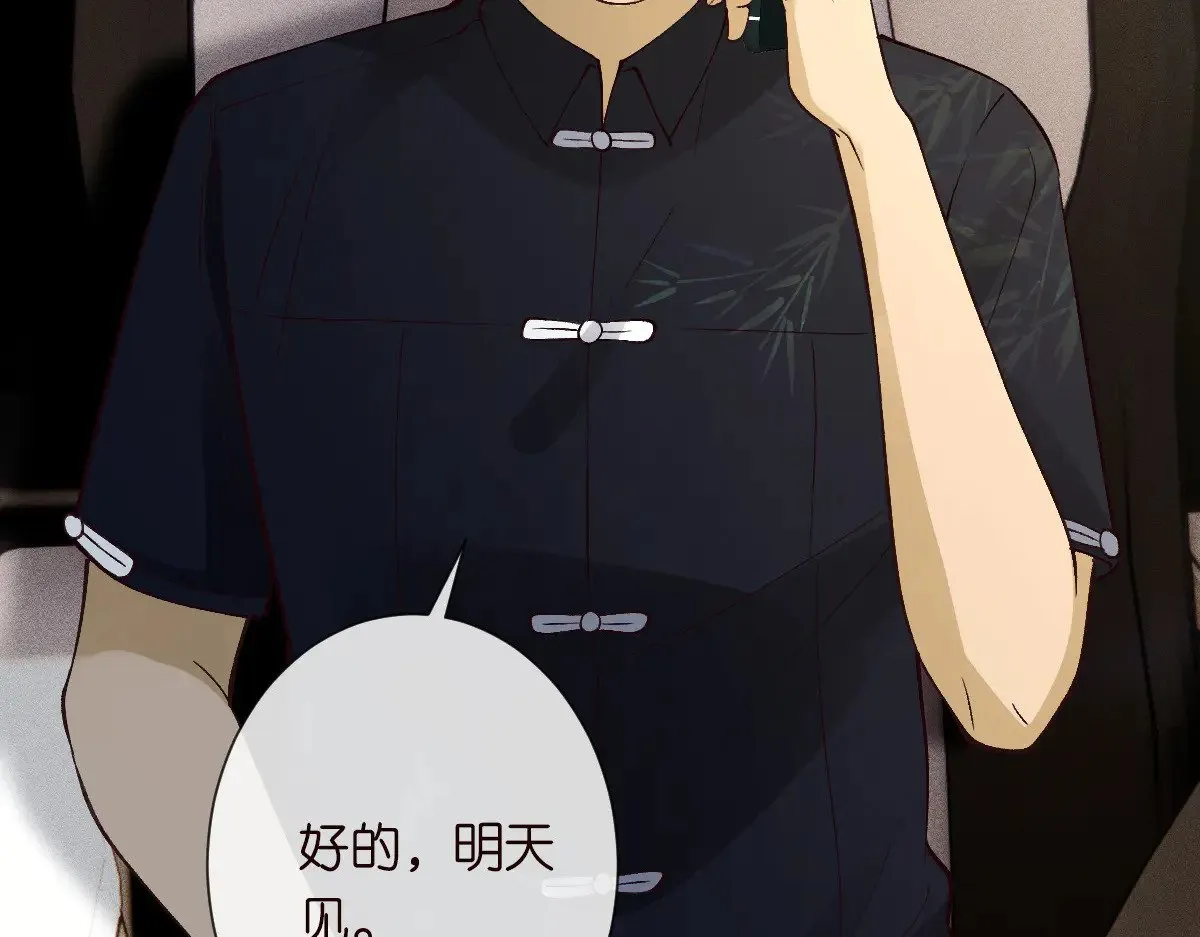 第327 桐姨出山25